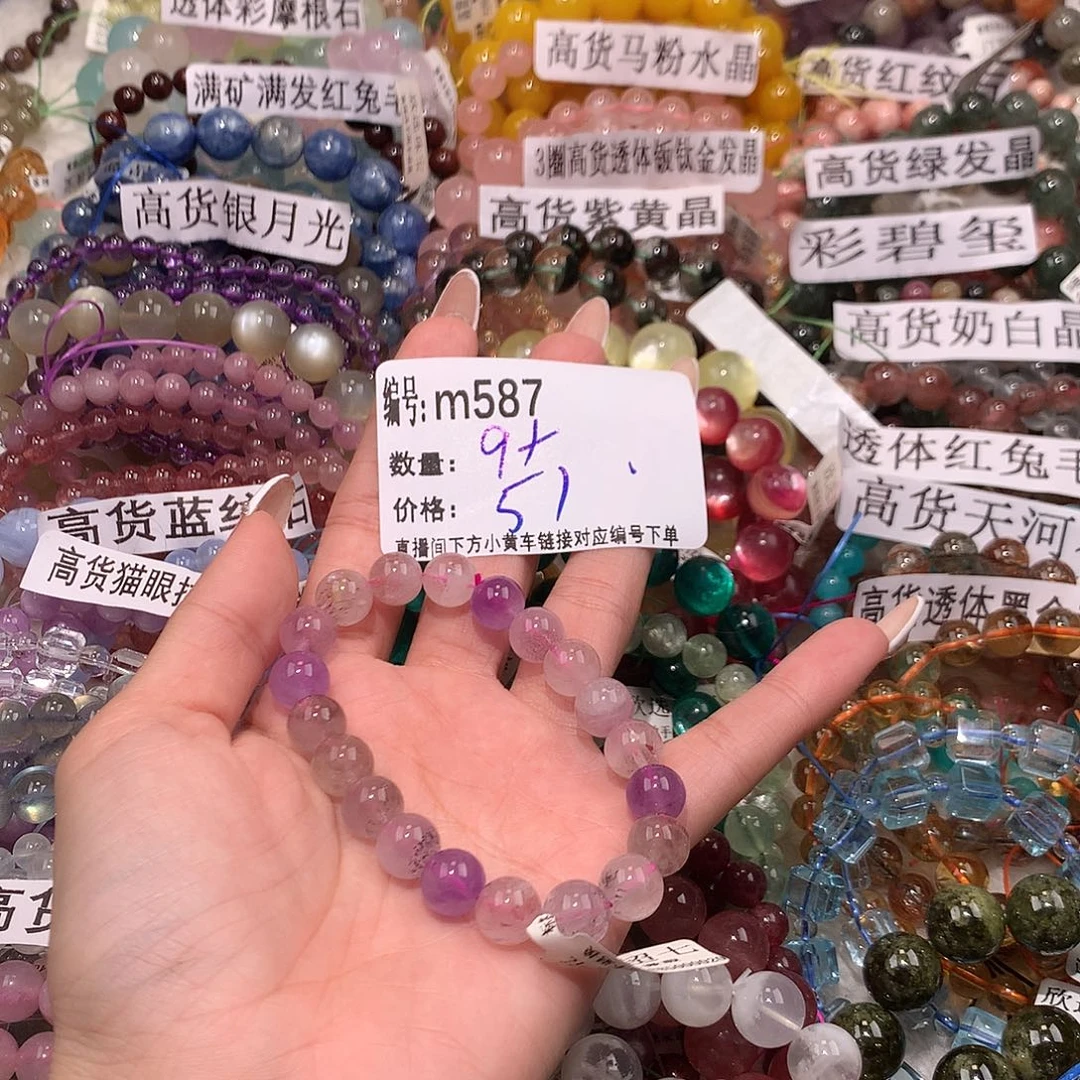 未镶嵌手串水晶587@k k k k k k l