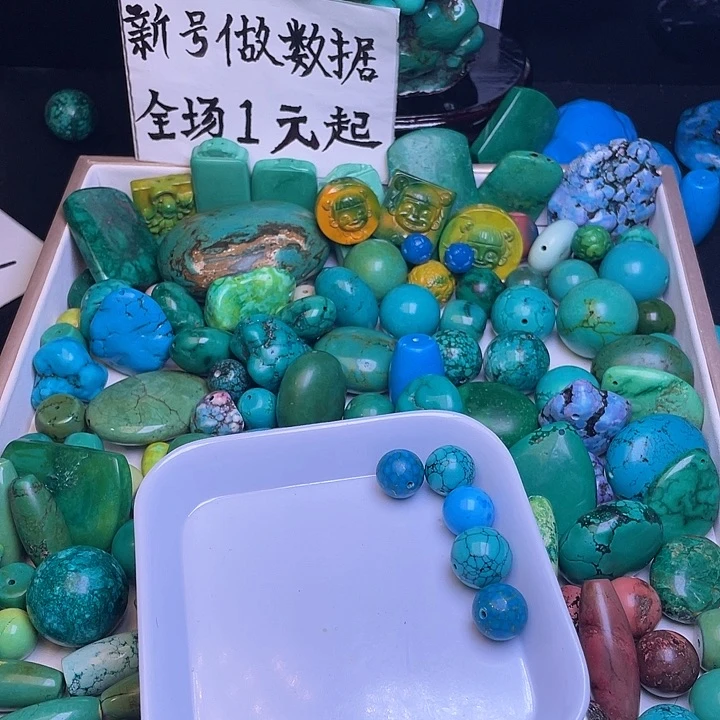 湖北天然原矿绿小松