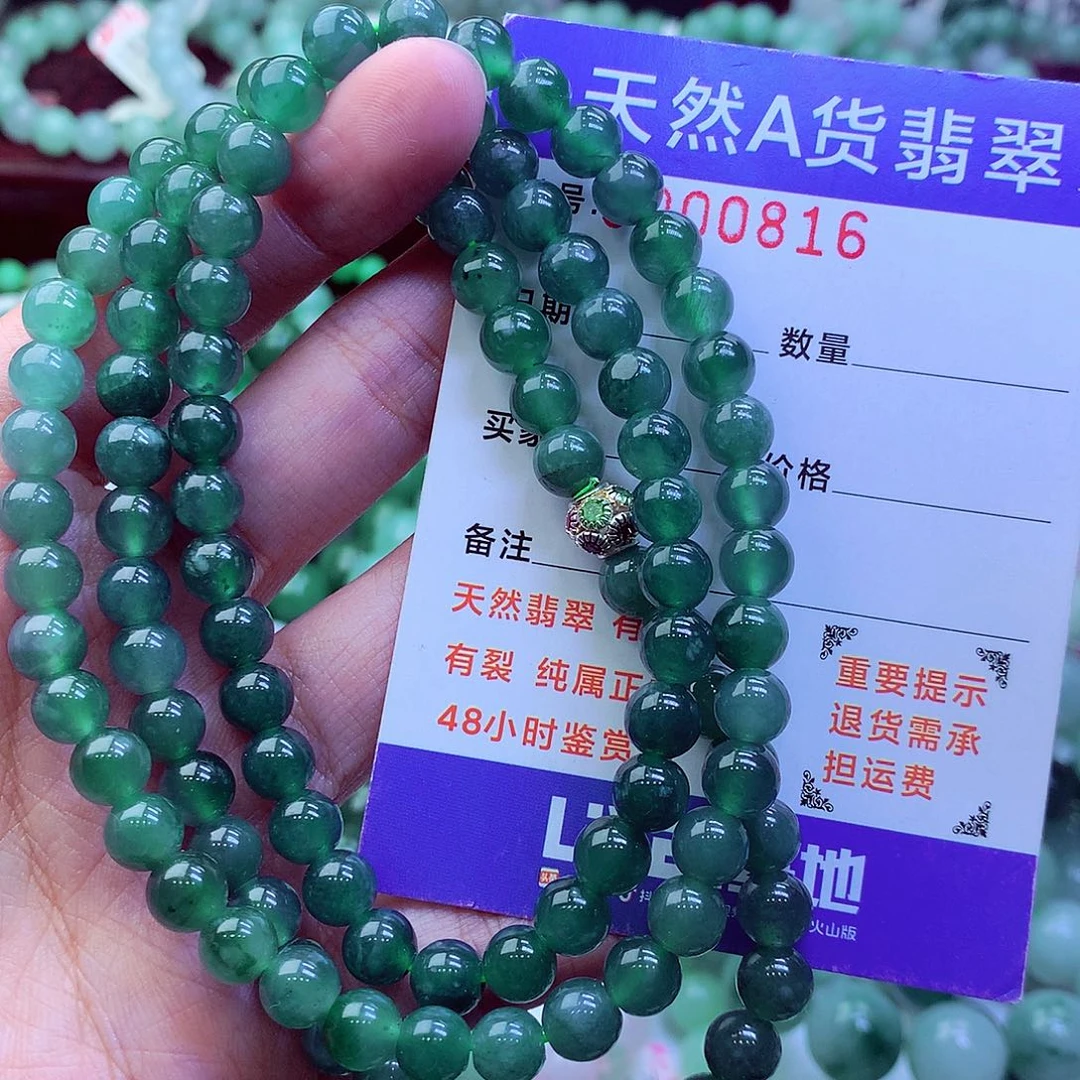 翡翠未镶嵌毛衣链