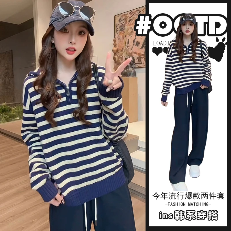 独特别致套装女2025秋季新款条纹连帽针织衫高腰显瘦阔腿裤两件套
