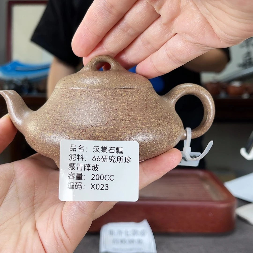 茶壶紫砂方圆紫砂