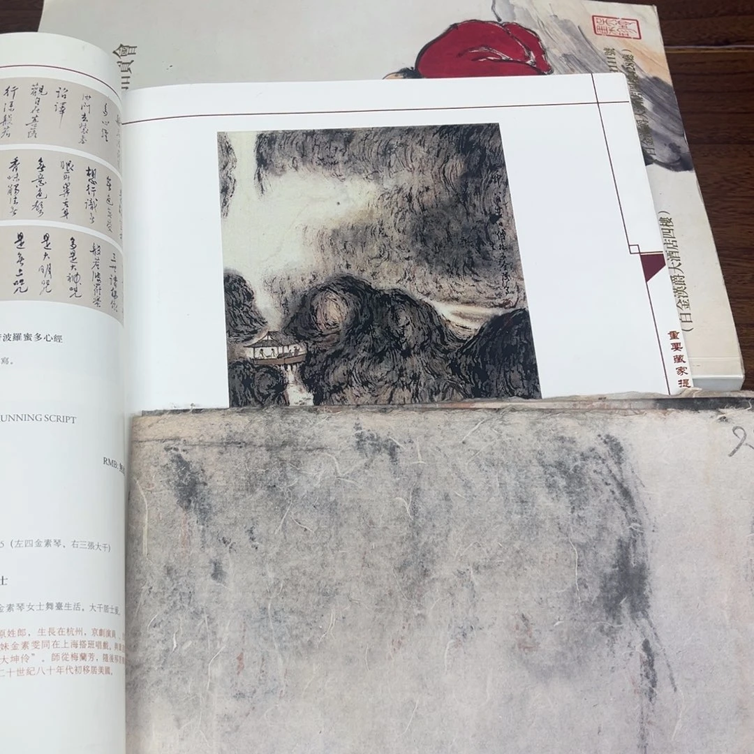 库存作品清理低价可得