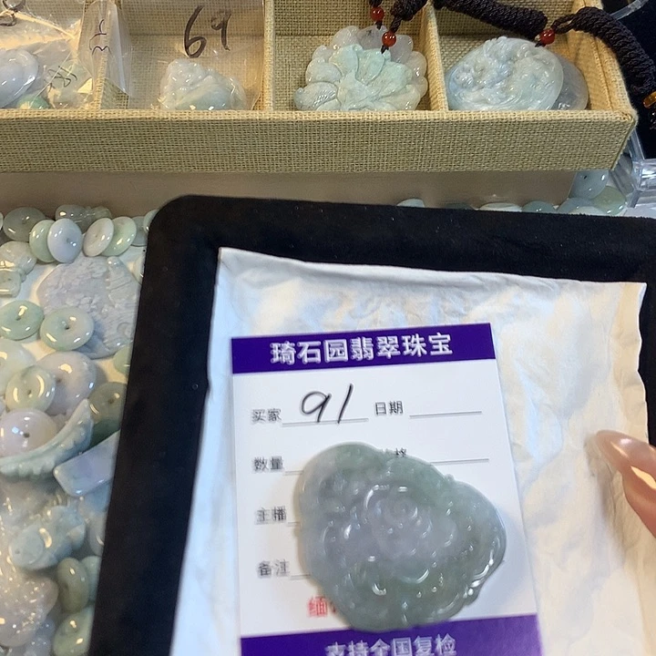 翡翠未镶嵌颈饰缅甸A货翡翠