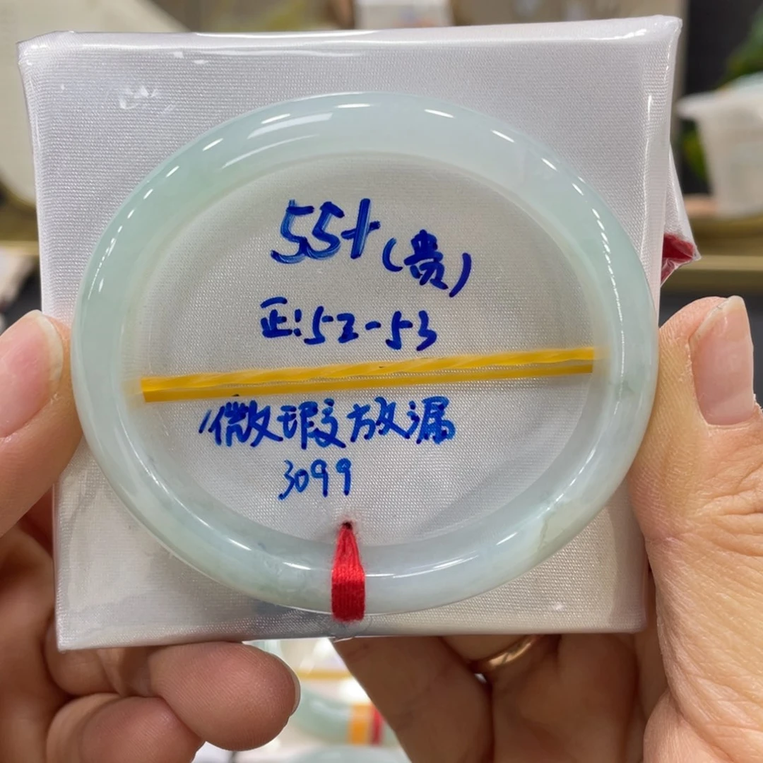 未镶嵌手镯翡翠翡翠