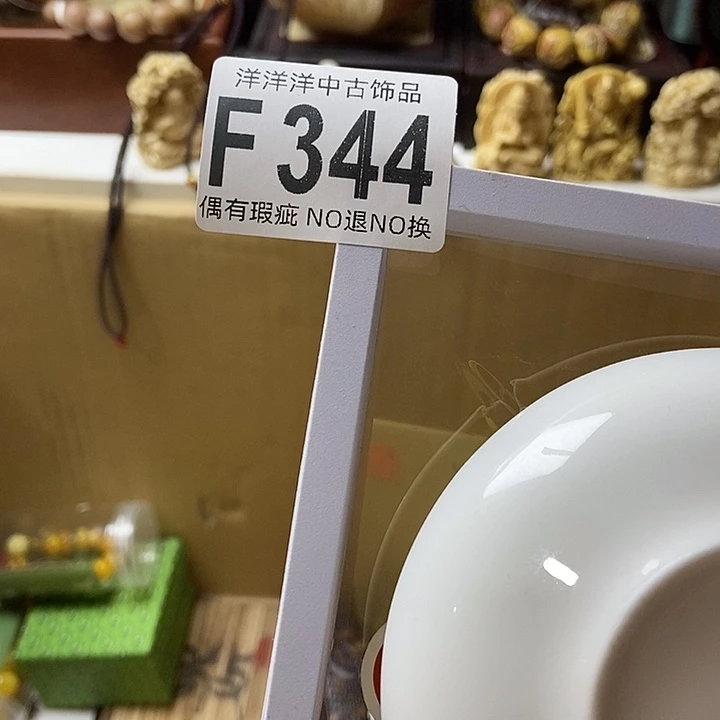 时***l精品陶瓷定制链接