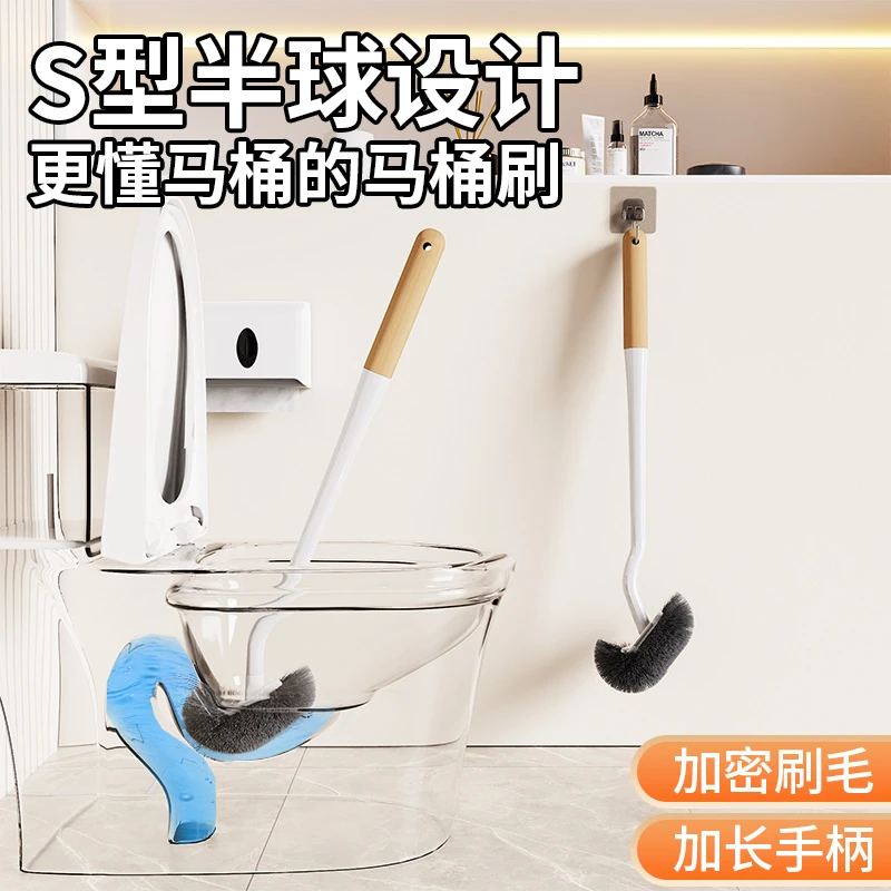 瑞丽达马桶刷家用无死角洗厕所神器2025新款壁挂刷子卫生间专用刷