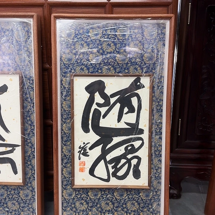 书法书法作品多次参加