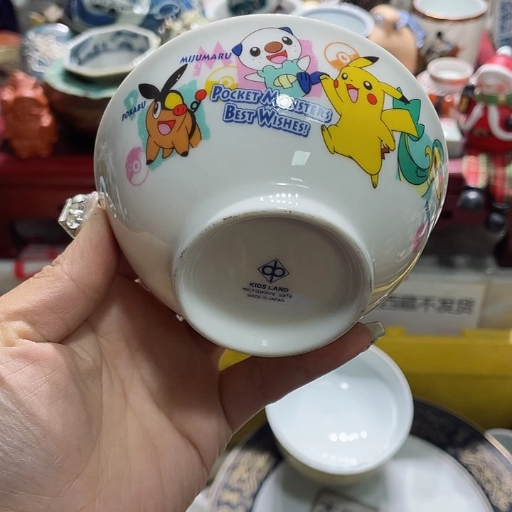 瓷片19.9包邮新疆西藏不发货