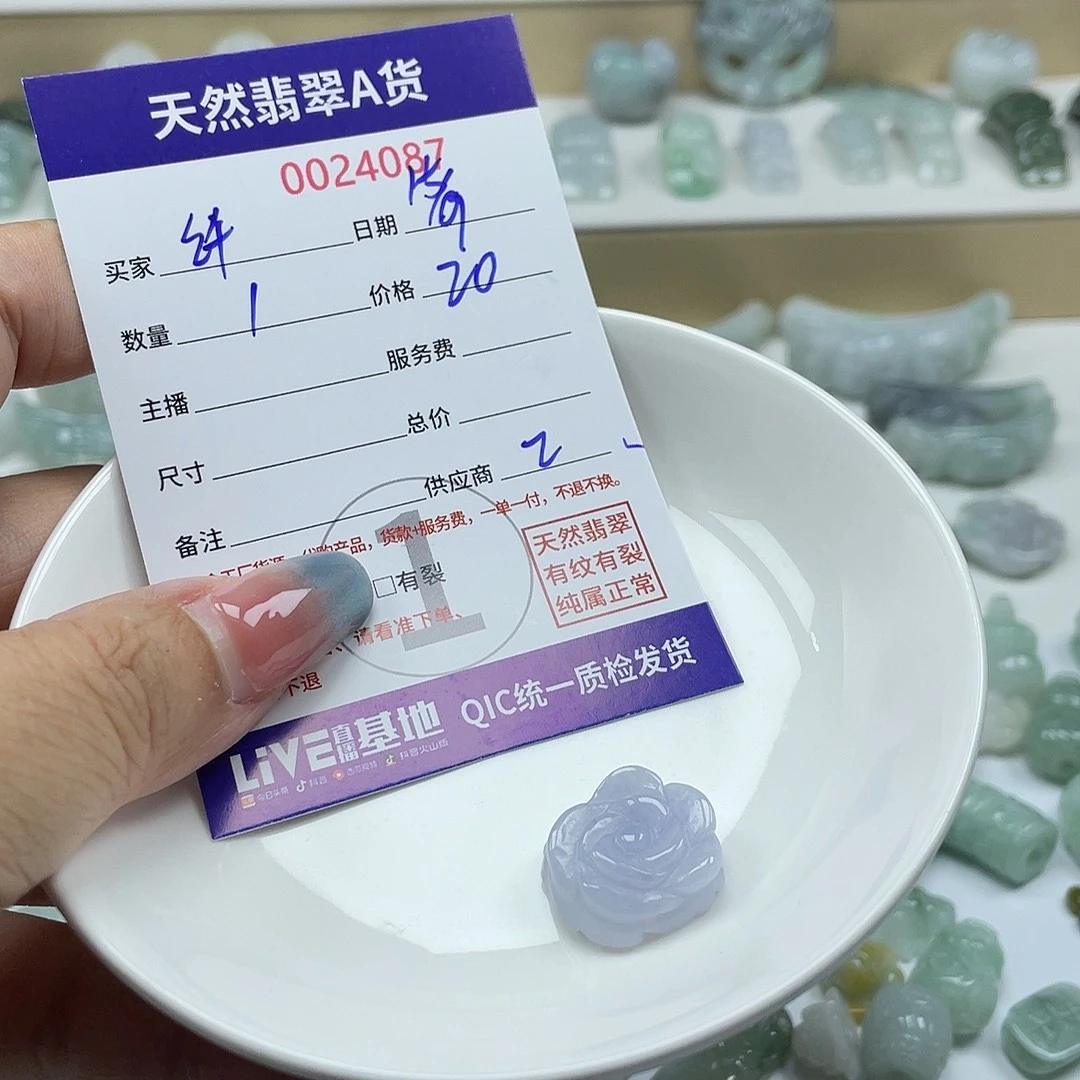 纤***尘颈饰未镶嵌翡翠45678