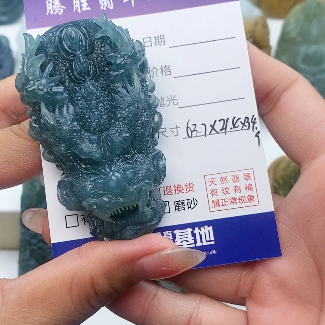 定制翡翠未镶嵌大***鱼