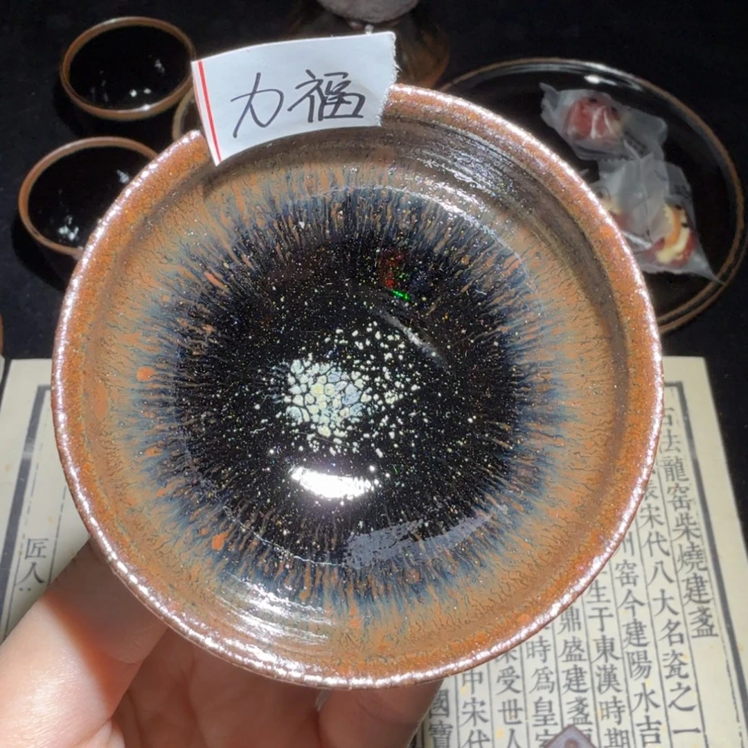 茶盏第一只柴烧蓝毫力福