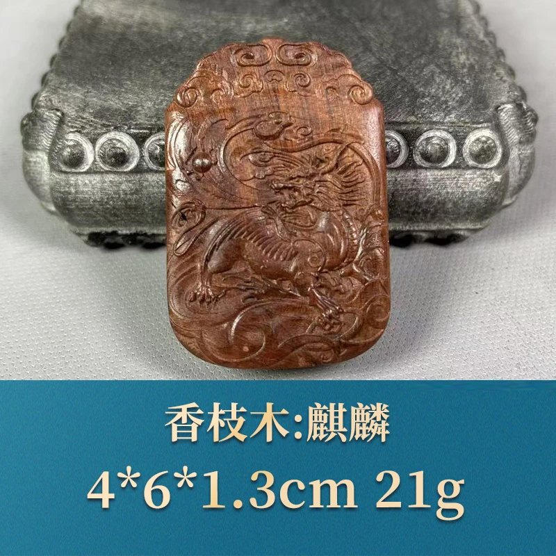 53115 麒麟 香枝木