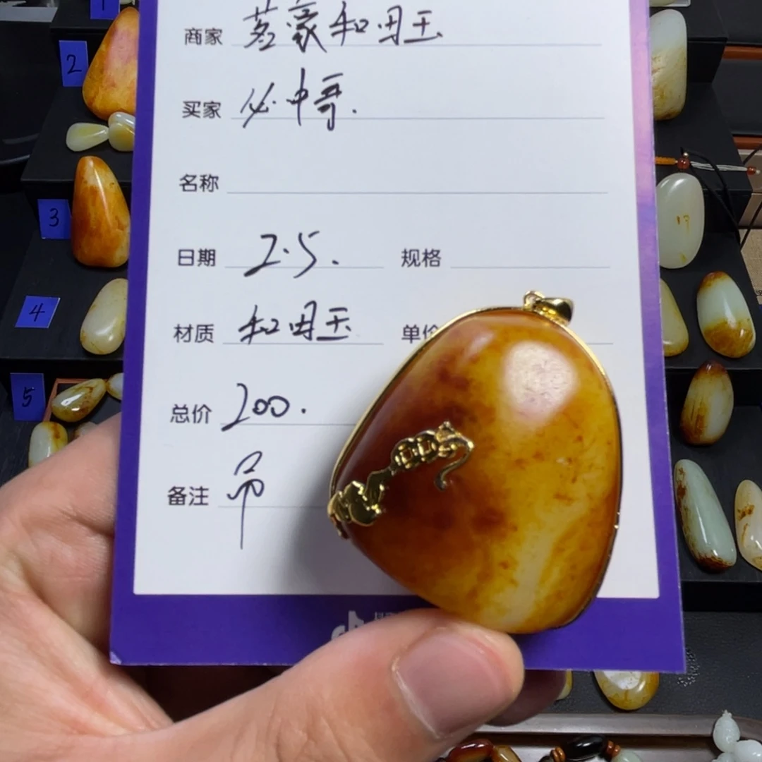 和田玉颈饰未镶嵌心**佛