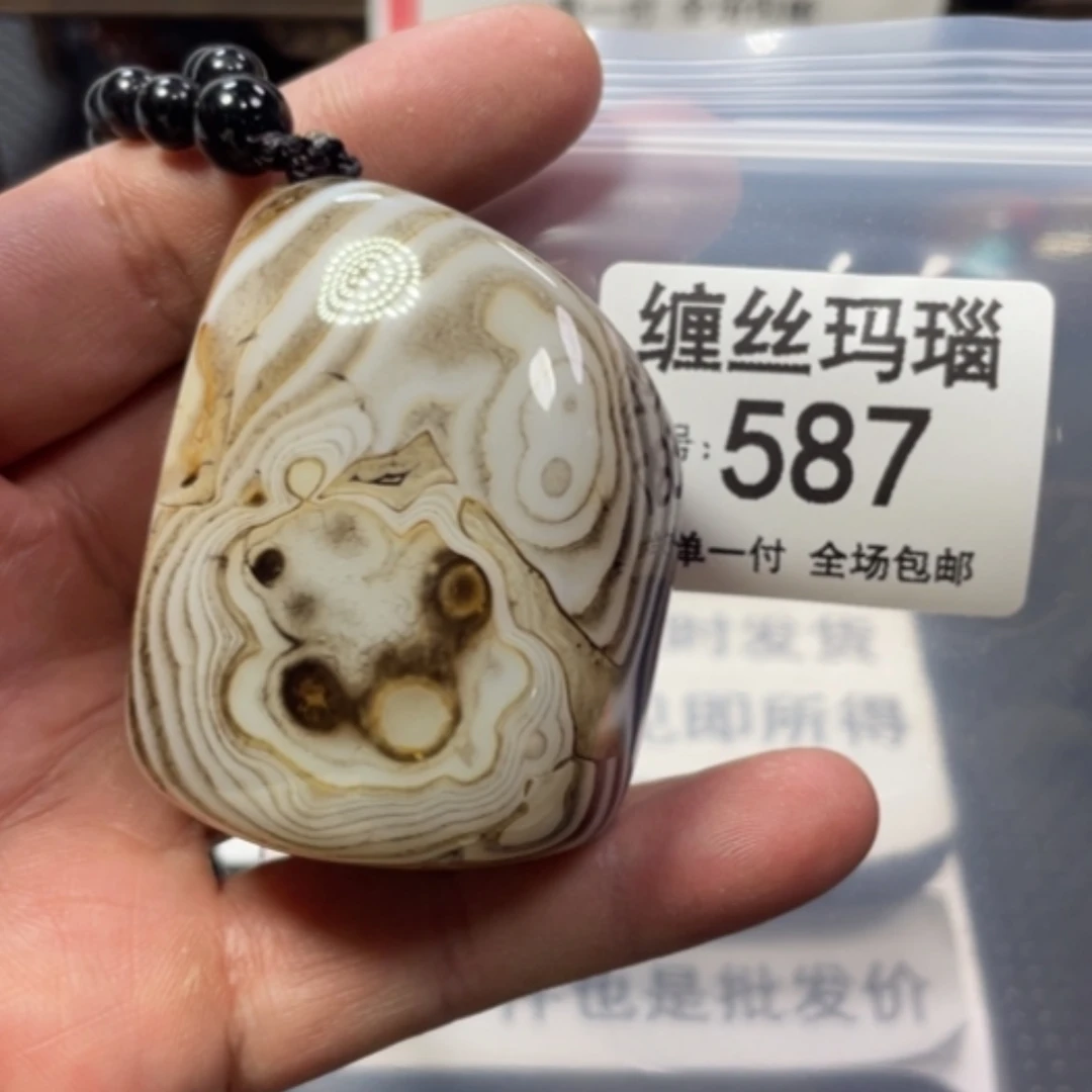 【闪购商品】未镶嵌颈饰玛瑙/玉髓