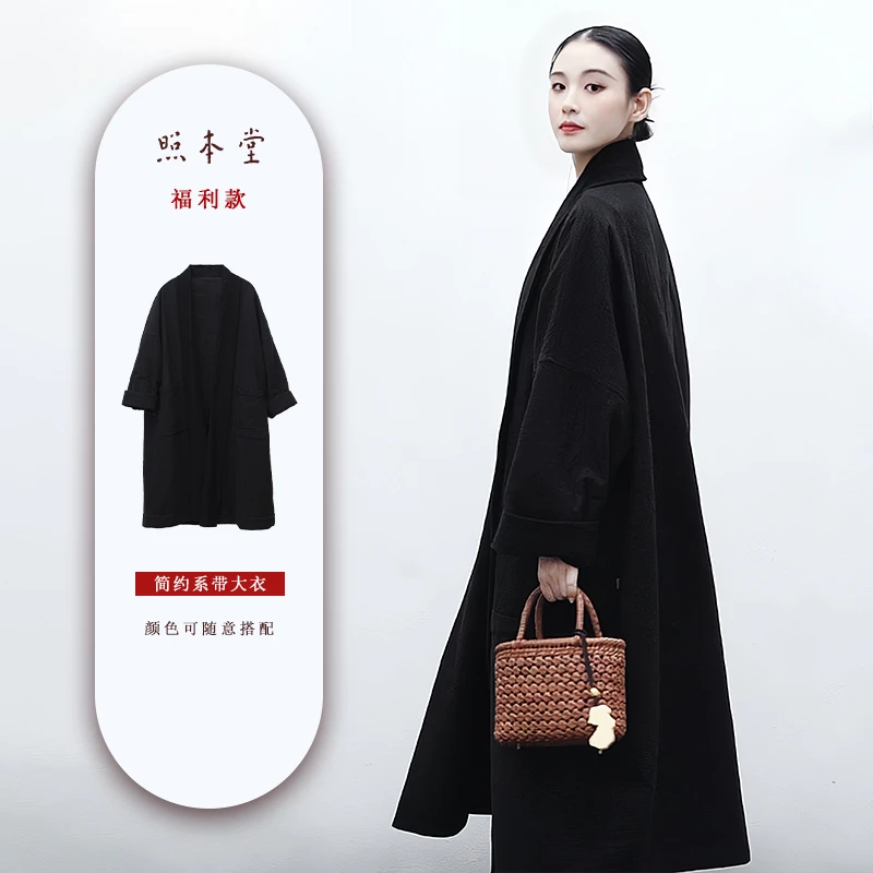 【照本堂女装】秋冬新款棉麻双层国风传统长款系带大衣W12638