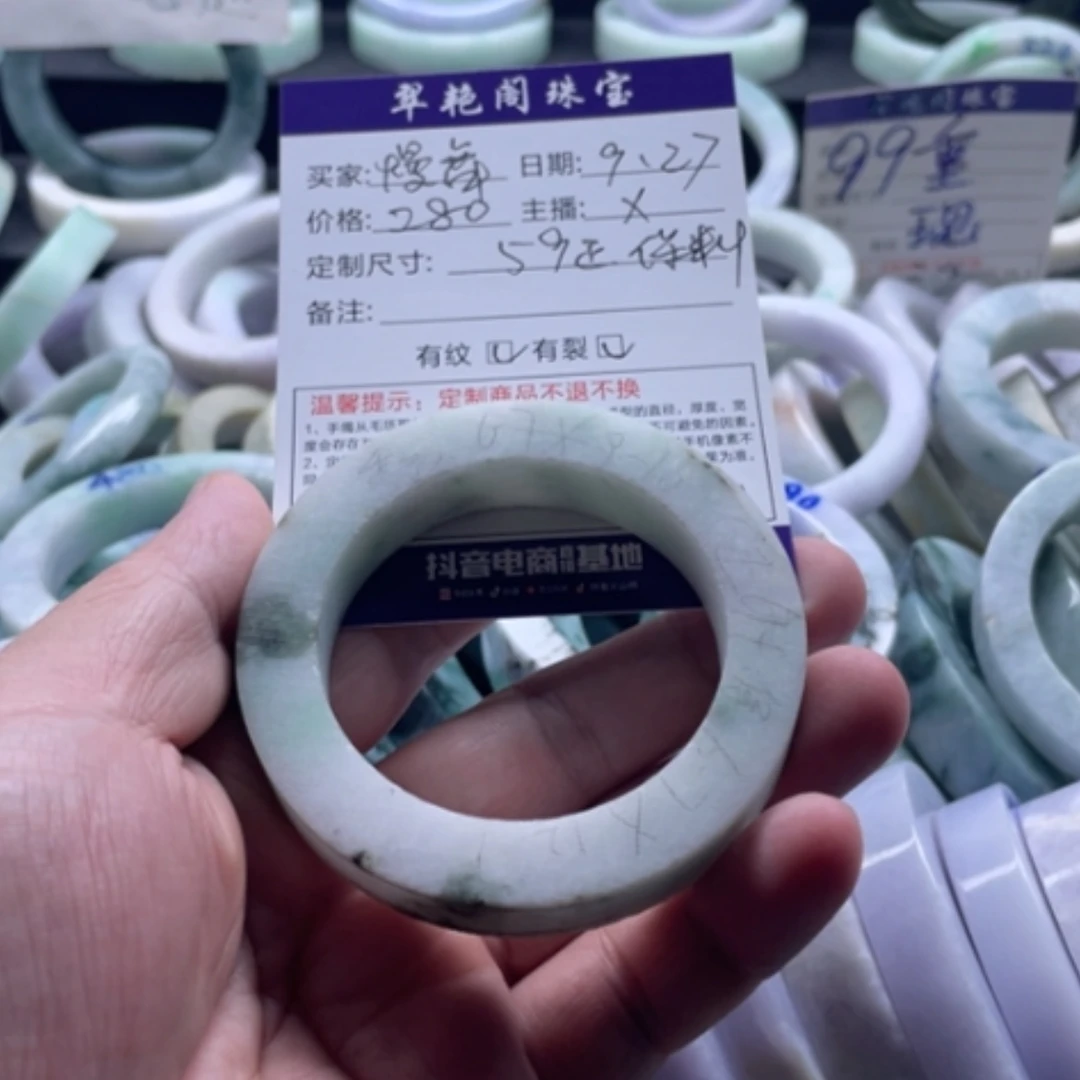 【闪购商品】未镶嵌翡翠手镯定制翡翠慢*