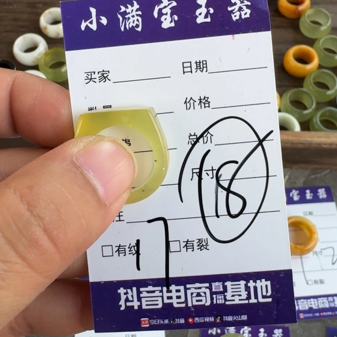 蛇纹石玉未镶嵌手镯冰*