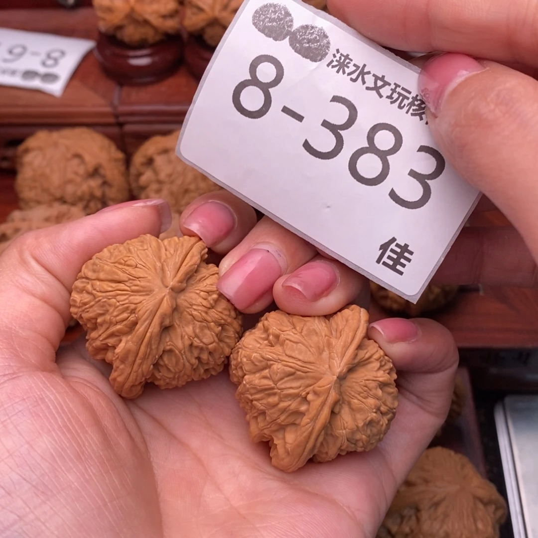 把件文玩核桃38球白