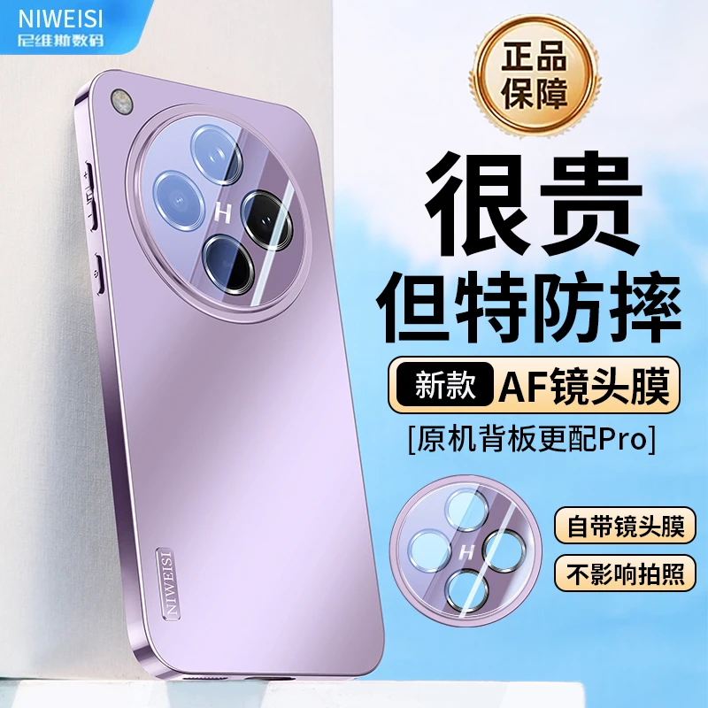 全包适用oppofindx8手机壳AF镜头x8pro磨砂防摔壳流光边框简约ins