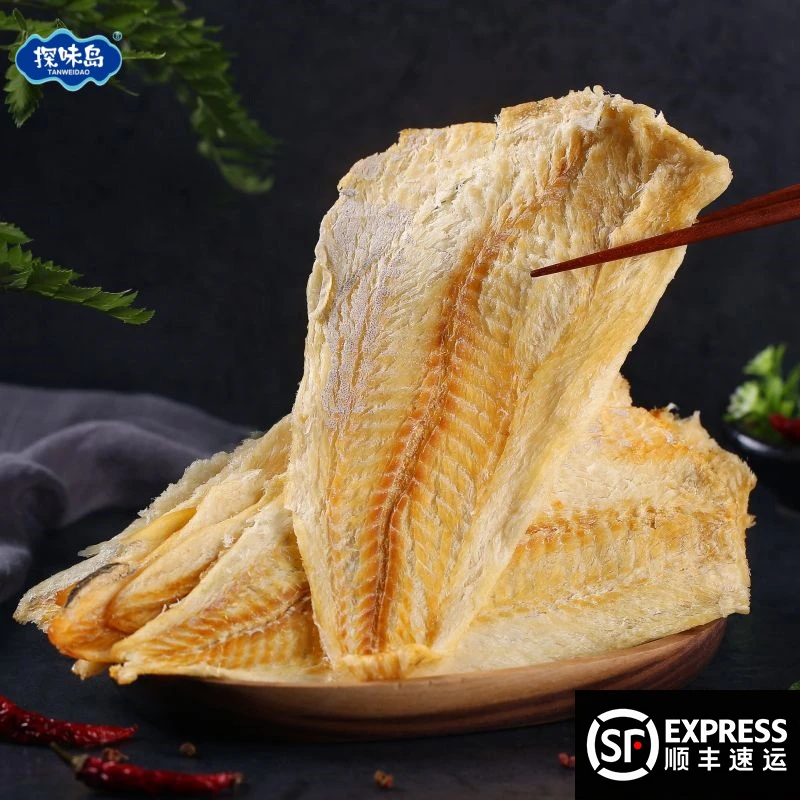 点砚【顺丰包邮】即食碳烤鳕鱼片健康美味手撕鳕鱼片海味小零食干货