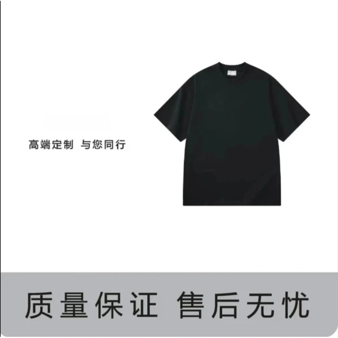 【0号专属定制贵族T恤】原厂-法式设计师2025潮流男女同款