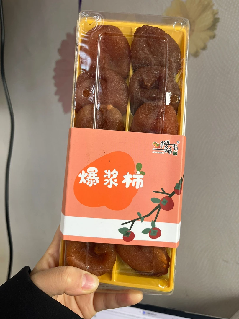 【同城配送】爆浆柿子饼，软糯香甜，沙河一小时配送