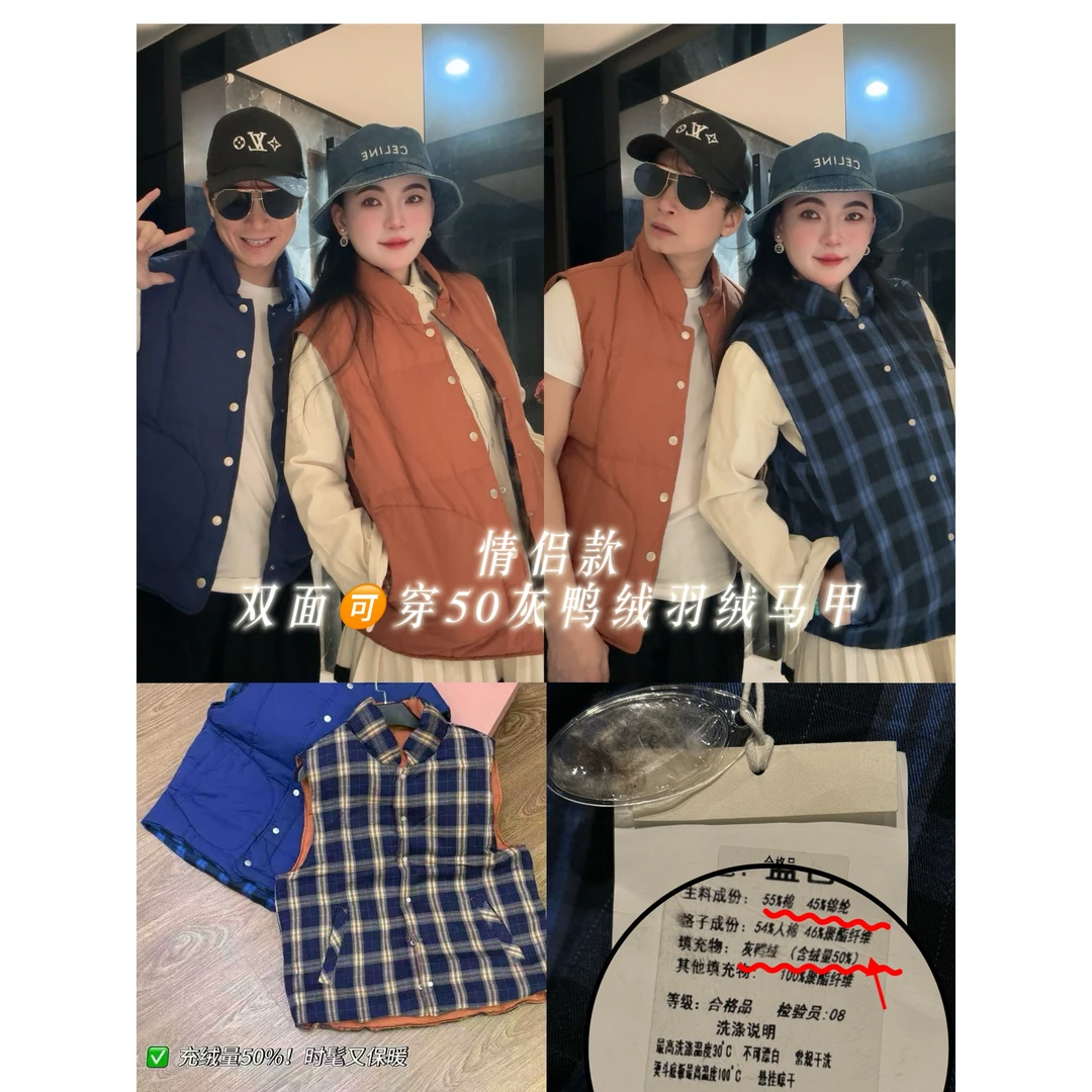 32784-男羽绒拼接马甲百搭简约春秋季必备时尚单品