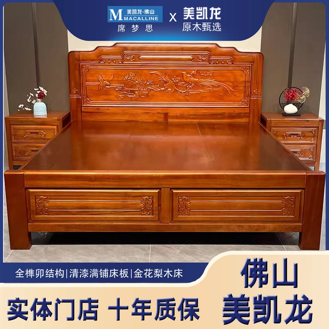 【金雀报喜】中式古典雕花实木床全榫卯结构儿童1.8米x2床主卧大床