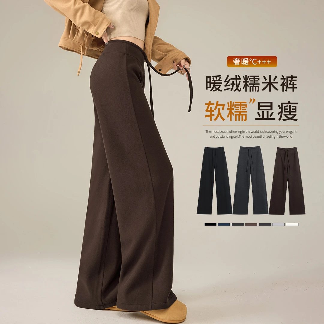 窄版休闲直筒美拉德糯米面膜裤子女咖色醋酸毛呢阔腿裤女秋冬加绒