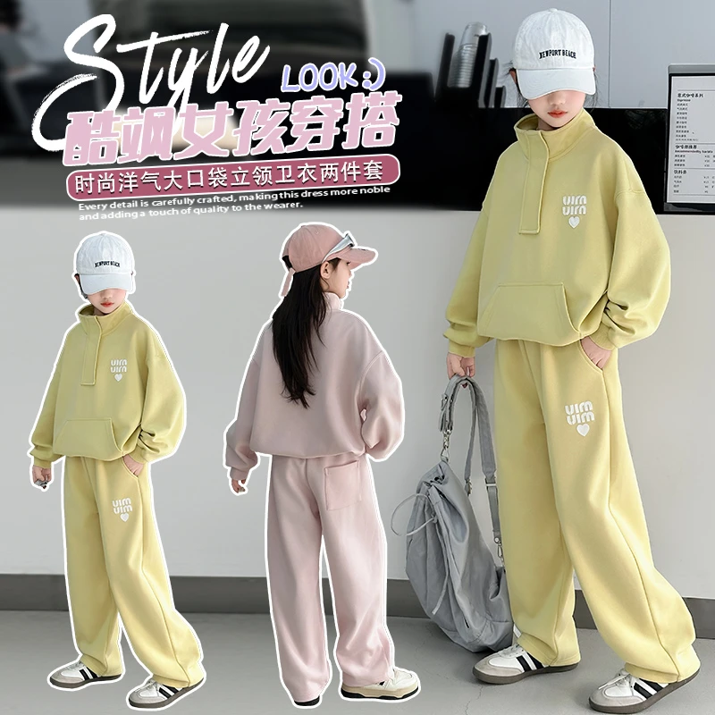 女童套装2025新款爆款6-12岁潮款高级感中大童韩系针织休闲两件套