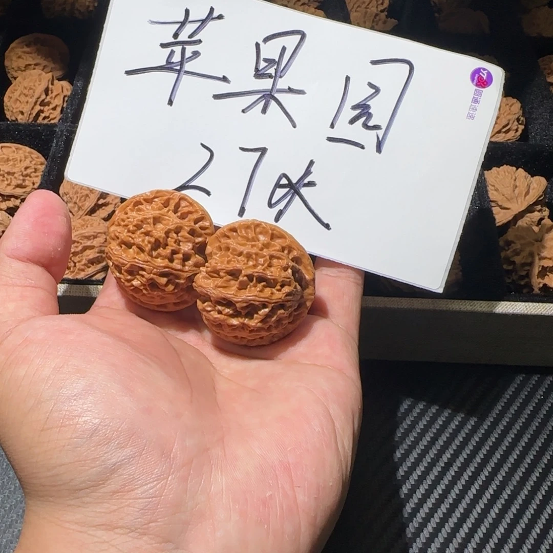吊坠文玩核桃苹果园