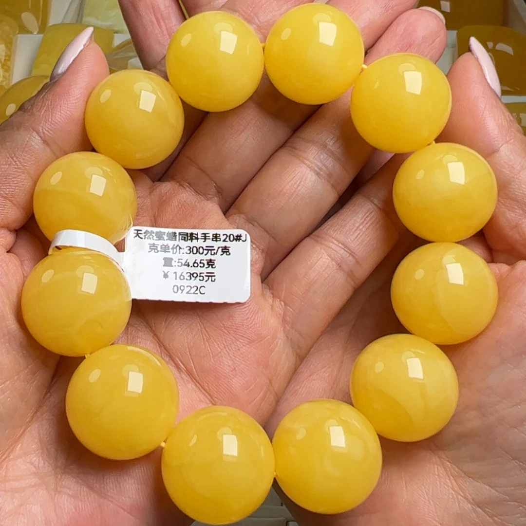 手串蜜蜡未镶嵌无烤色无优化无补胶无煮蜜无辐照