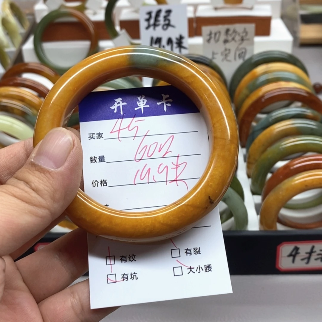 海***0蛇纹石玉未镶嵌手镯