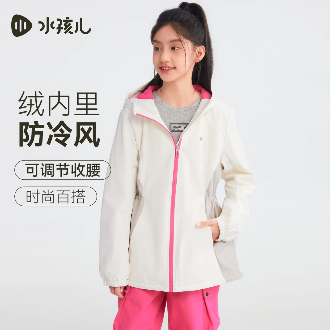 【女童合集】水孩儿童装2025冬季女童加绒外套风衣防风加厚甜美耐磨