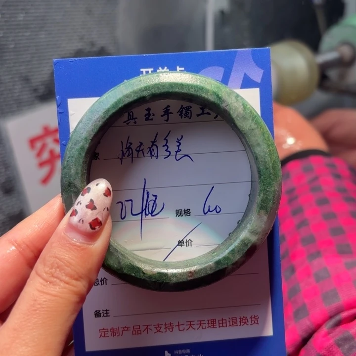 情***美石英质玉未镶嵌手镯