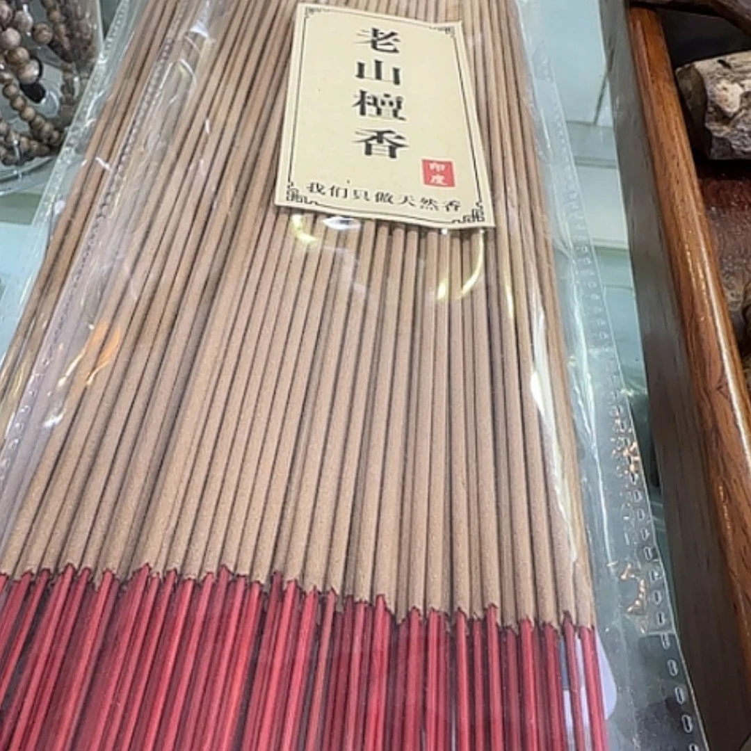 【闪购商品】沉香手串铁*沉香檀香拜拜香各100克