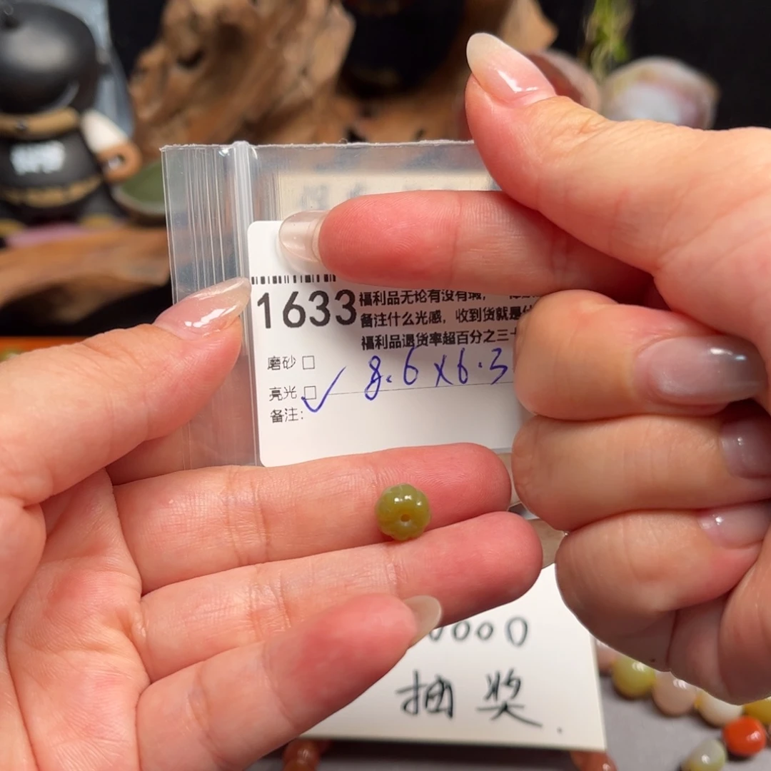 未镶嵌原矿盐源玛瑙玛瑙/玉髓