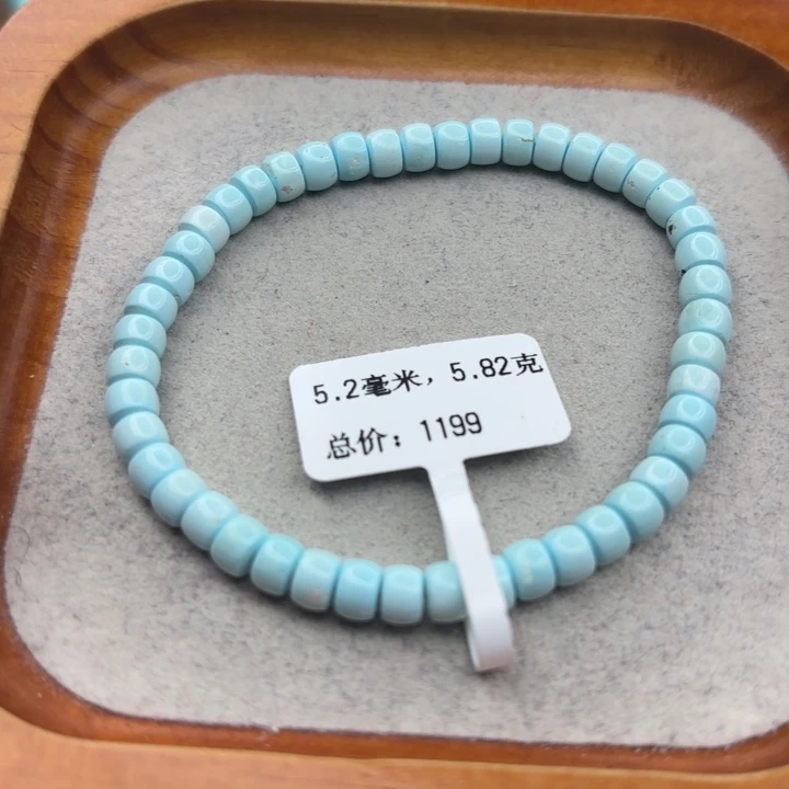 绿松石未镶嵌手链