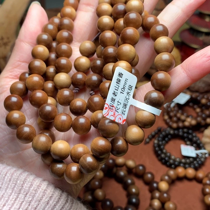 檀香木手串/手链老山檀1.0高货沉水奶香