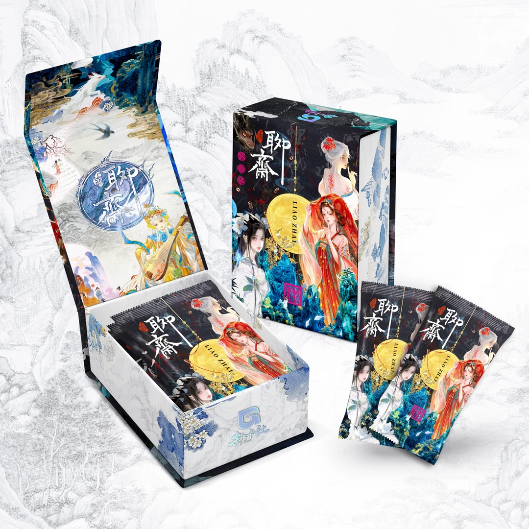 【浮浮】趣卡社-《聊斋》纪念收藏卡-卡牌-盲盒-代拆