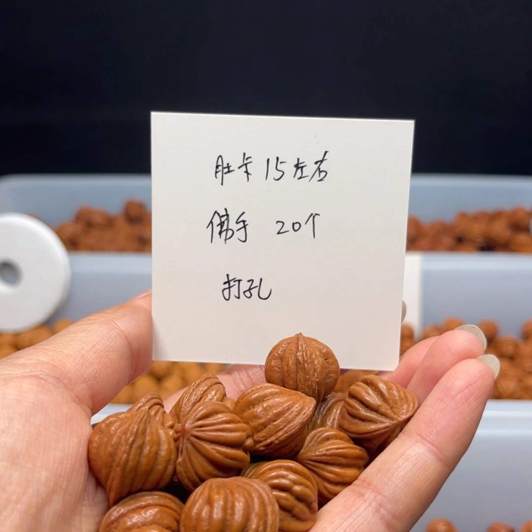 文玩核桃手串燕*?桃核