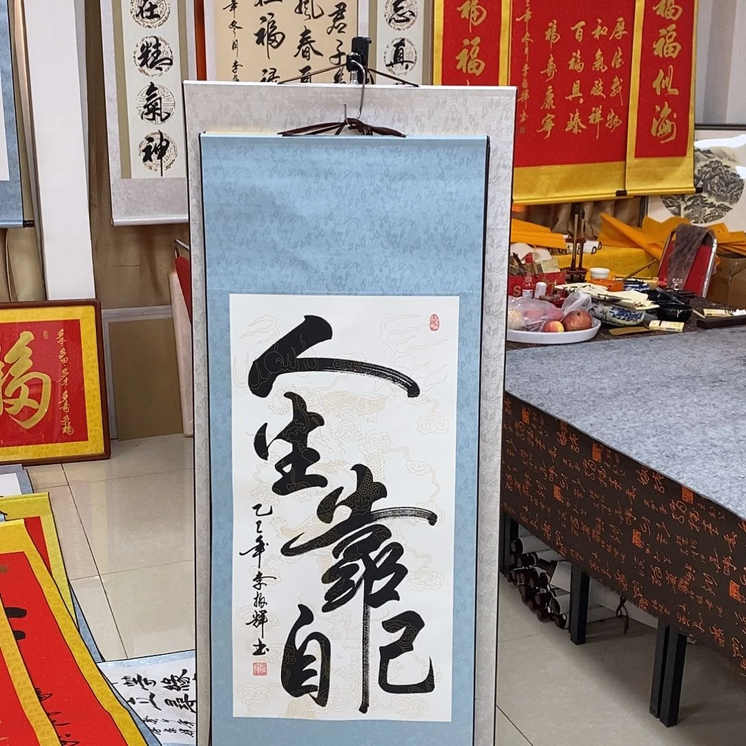 书法书法作品参加