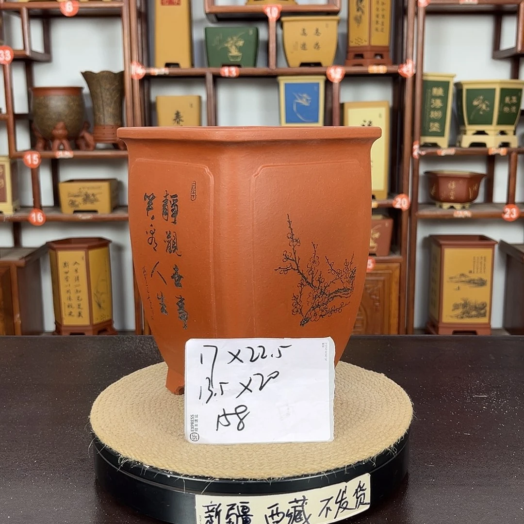 紫砂花盆紫砂花盆