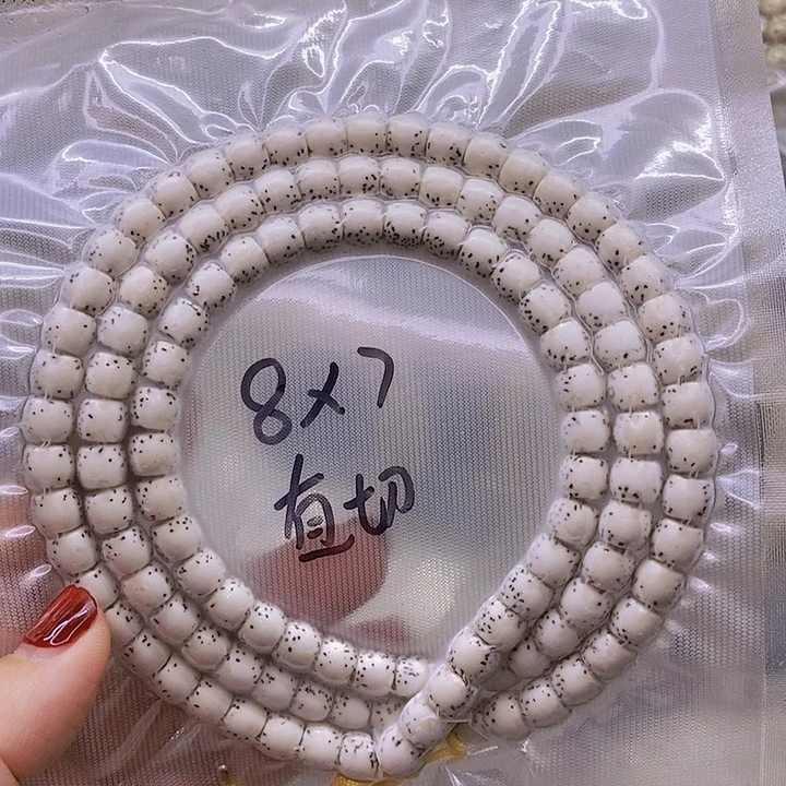 【闪购商品】星月菩提手串暖***妈原白
