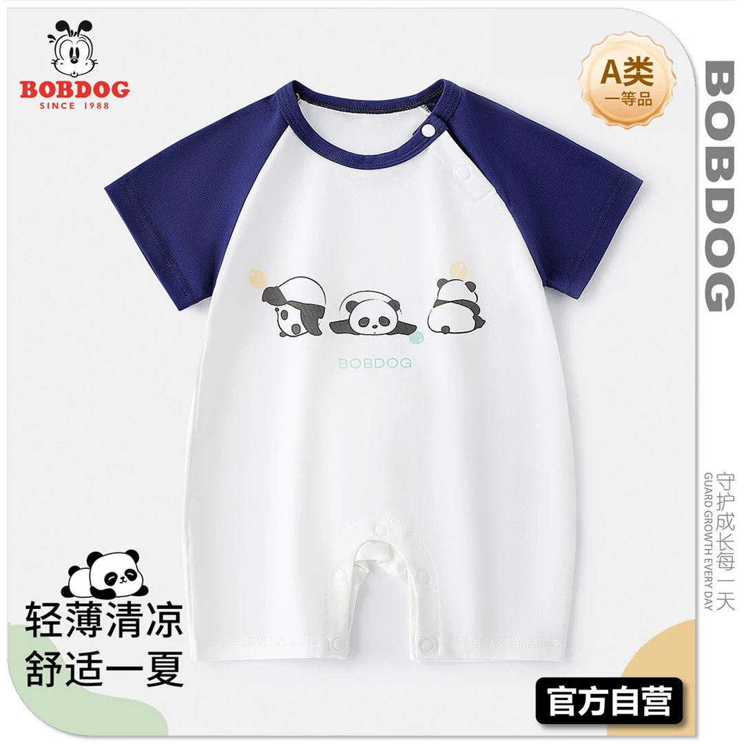 巴布豆【云感冰丝】夏天婴儿夏季衣服薄款新生儿童宝宝婴幼儿连体衣