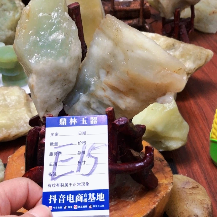 蛇纹石玉珠宝奇石合金