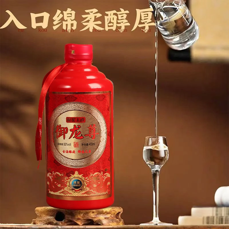 乘风邀月御龙尊·琼浆玉液-限量8888瓶-浓香型白酒-52度-EY