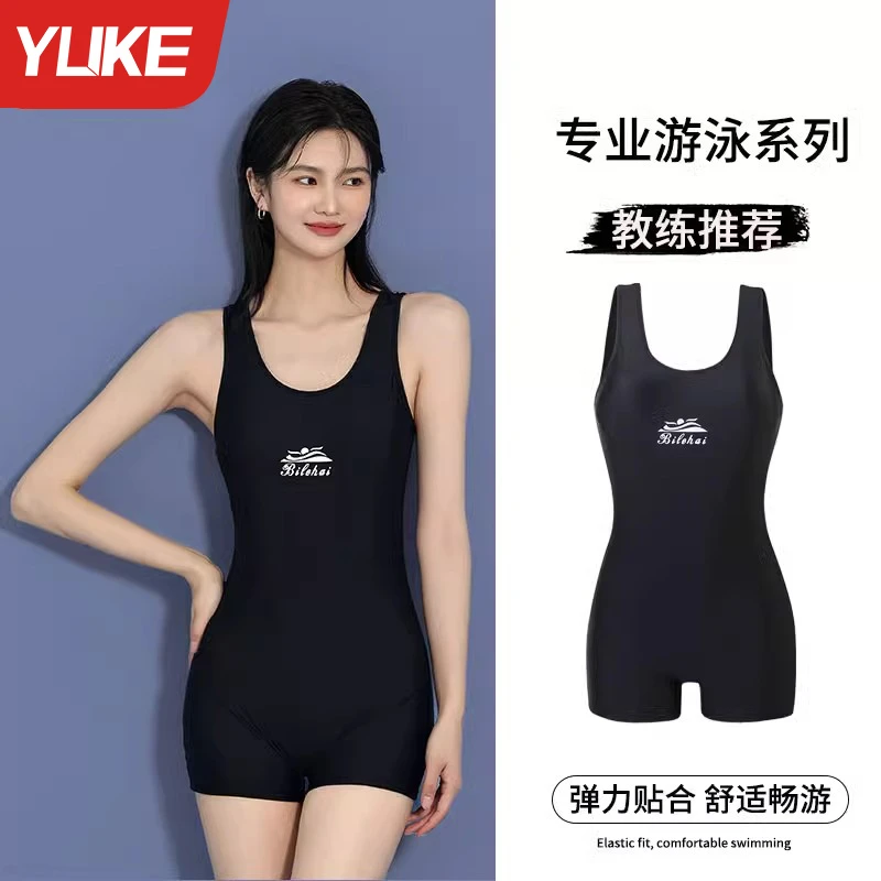 连体泳衣女款2025年新爆款专业竞速大码平角游泳馆专用泡温泉泳装