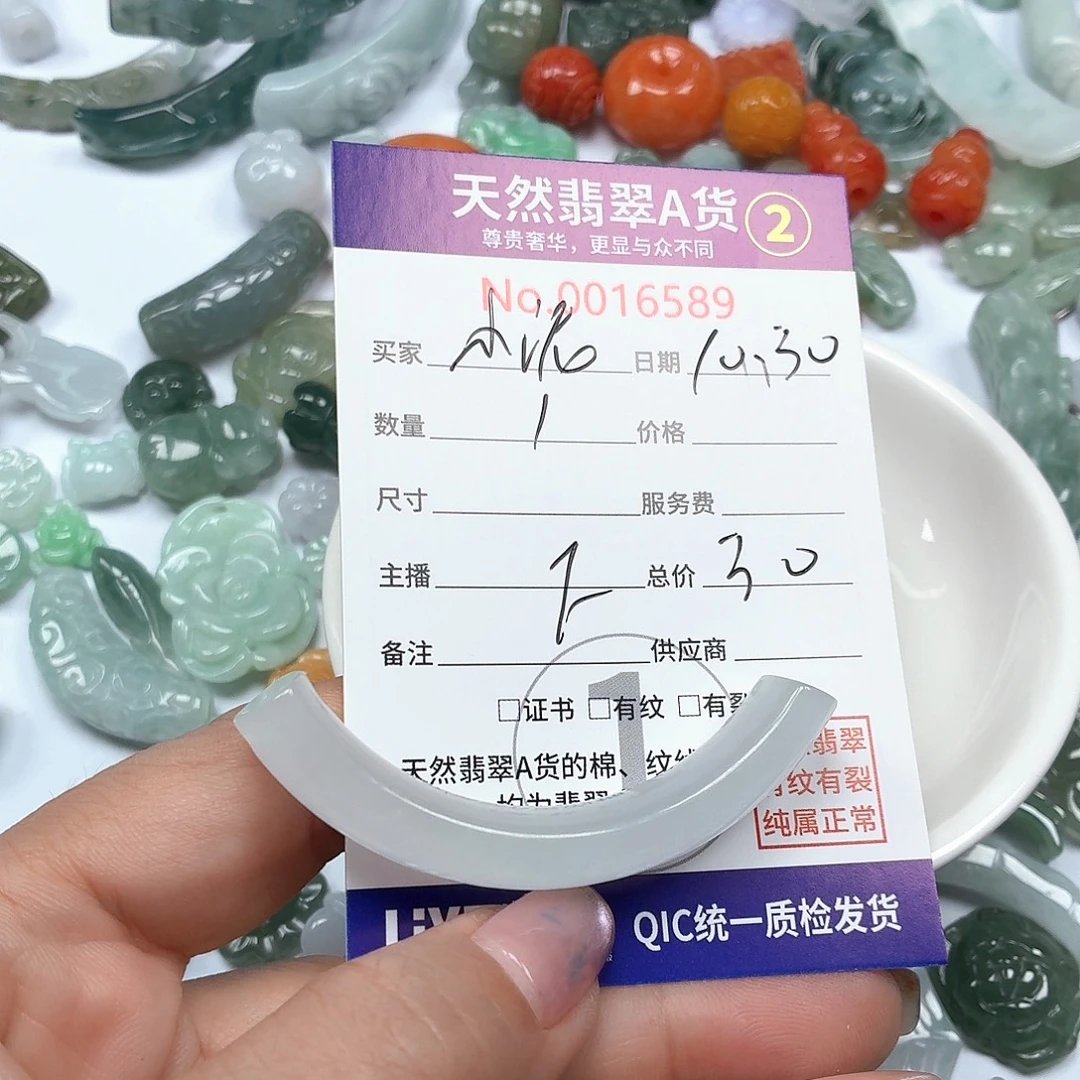 ****泥翡翠未镶嵌颈饰77777
