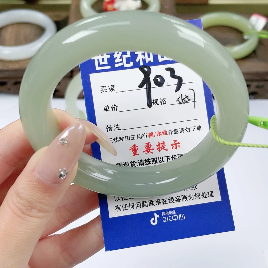 【闪购商品】未镶嵌手镯和田玉